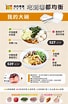 Image result for 健康飲食菜單. Size: 68 x 104. Source: www.learneating.com