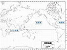 六大陸と三大洋 プリント に対する画像結果.サイズ: 137 x 104。ソース: social-line.com