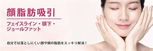 Image result for 海斯莱福痩身養顔宝 Super fat Loss. Size: 311 x 105. Source: rei-beauty.com