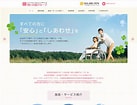 福祉 ホームページ デザイン に対する画像結果.サイズ: 137 x 105。ソース: www.fukushima-web.com