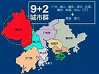 Afbeeldingsresultaten voor 香港 澳門 地理. Grootte: 143 x 106. Bron: cj.sina.com.cn