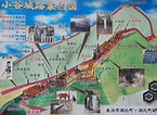 Image result for 小谷城跡 地図. Size: 145 x 106. Source: washimo-web.jp