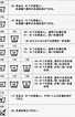 Image result for 繊維表示一覧 アルファベット. Size: 68 x 106. Source: www.hakusensha.tokyo