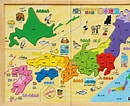 Image result for 日本地図 暗記. Size: 130 x 106. Source: www.start-point.net