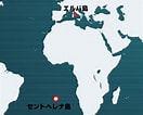 セントヘレナ 地図 に対する画像結果.サイズ: 132 x 106。ソース: easy-sekaishi.com