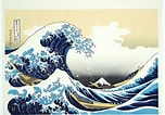 北斎の作品 に対する画像結果.サイズ: 152 x 106。ソース: ja.ukiyo-e.org