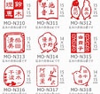 Image result for 徳島－印鑑・印章・ゴム印一覧 大道. Size: 113 x 106. Source: www.m-seikodo.co.jp