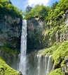 Image result for Japan Waterfall. Size: 97 x 106. Source: www.alojapan.com