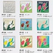 Image result for 大和徽章 徳島. Size: 106 x 106. Source: daiwakisho.com