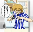 Image result for あごアニメ. Size: 109 x 106. Source: www.youtube.com