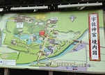 宇佐神宮 地図 に対する画像結果.サイズ: 151 x 108。ソース: www.jalan.net