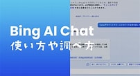 Bing AI 的图像结果.大小：202 x 110。 资料来源：downtownreport.net