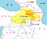 Image result for アルメニア 地図. Size: 150 x 125. Source: y-history.net