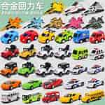 Image result for 模型玩具. Size: 150 x 150. Source: detail.1688.com
