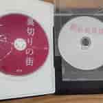 眠れぬ 真珠 DVD ラベル に対する画像結果.サイズ: 150 x 150。ソース: item.fril.jp