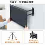 Image result for 大型モニター壁掛け金具. Size: 150 x 150. Source: store.shopping.yahoo.co.jp