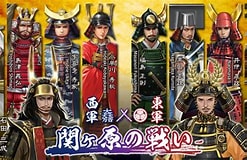Image result for 関ヶ原の戦い. Size: 247 x 160. Source: www.touken-world.jp