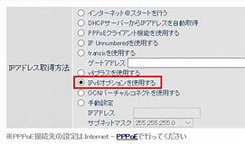 Image result for ＩＰｖ６設定. Size: 271 x 160. Source: www.buffalo.jp