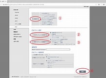 ＩＰｖ６設定 に対する画像結果.サイズ: 217 x 160。ソース: www.nns-catv.co.jp