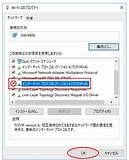 Image result for ＩＰｖ６設定. Size: 129 x 160. Source: faq.interlink.or.jp