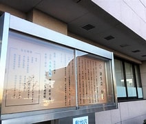 (福)恩賜財団済生会兵庫県病院 - 神戸市 に対する画像結果