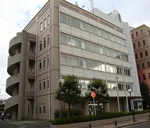 Image result for 西宮市立病院・医院応急診療所