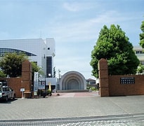 Image result for 武蔵野学院大学 wikipedia