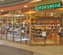 Image result for 紀伊国屋 スーパー オンライン