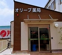Image result for 徳島県薬局機能情報検索