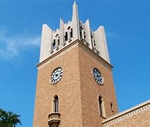 Image result for 早稲田大学 - 新宿区