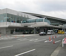 広島空港 に対する画像結果