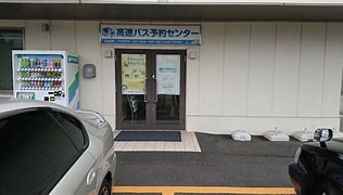 徳島 バス 時刻表 に対する画像結果