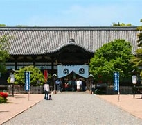 誉田八幡宮 wikipedia に対する画像結果