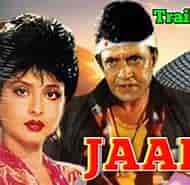 Jaal Full Movie Mithun Chakraborty ಗಾಗಿ ಇಮೇಜ್ ಫಲಿತಾಂಶ. ಗಾತ್ರ: 190 x 185. ಮೂಲ: www.youtube.com