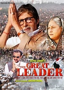 Image result for The Great Leader 2017. Size: 132 x 185. Source: www.jackace.in