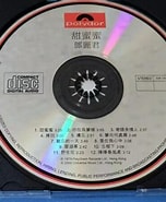 Image result for 甜蜜蜜. Size: 152 x 185. Source: www.carousell.com.hk