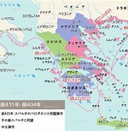 Image result for 古代ギリシア ペロポネソス戦争. Size: 180 x 184. Source: sekainorekisi.com