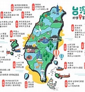 Image result for 各縣市旅遊. Size: 172 x 185. Source: www.eztravel.com.tw