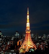 Image result for 東京タワー 宮田. Size: 167 x 185. Source: www.asoview.com