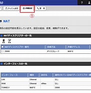 Image result for Yamaha ルータ設定 Nat Bフレッツ ディスクリプタ. Size: 181 x 185. Source: www.open-circuit.ne.jp