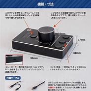 PC マルチメディアオーディオコントローラー に対する画像結果.サイズ: 185 x 185。ソース: www.dospara.co.jp