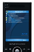 携帯電話 シャープ WS007SH に対する画像結果.サイズ: 120 x 185。ソース: event.sharp.co.jp