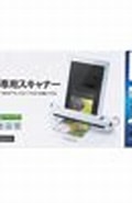 Image result for PSC-IP7W. Size: 100 x 100. Source: www.sanwa.co.jp