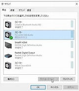 Image result for Windows オーディオ. Size: 161 x 185. Source: www.soundhouse.co.jp