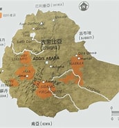 衣索比亞首都 的圖片結果. 大小：172 x 185。資料來源：www.cometrue-coffee.com