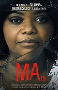 Image result for Ma-mbugph. Size: 120 x 185. Source: movie.daum.net
