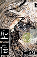 Image result for 鈴原冬二. Size: 120 x 185. Source: suzuharatouji.blog91.fc2.com