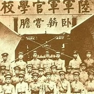 Image result for 九三軍人節由來. Size: 184 x 185. Source: www.ettoday.net