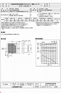 Image result for Erd M10080w 仕様書. Size: 122 x 185. Source: www.direct-store.net