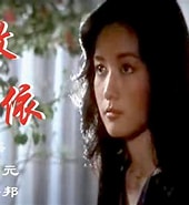 Image result for 聚散兩依依. Size: 170 x 185. Source: music.youtube.com